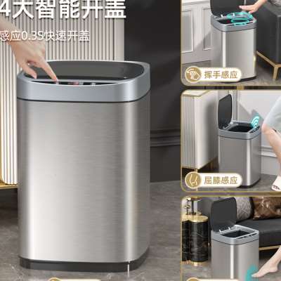 智能垃圾桶家用感应式厨房客厅全自动电动不锈钢卫生间厕所轻奢筒