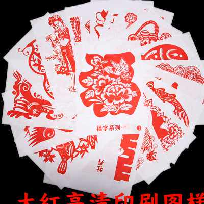 剪纸工具套装专业刻纸手工刻刀专用剪刀纸窗花小学生图案底稿兔年