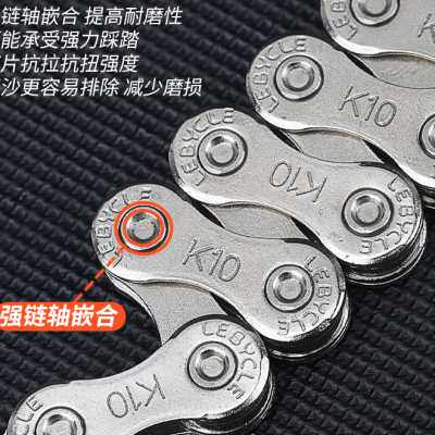 自行车链条山地公路车24链子27变9速8配件大全10通用11单车21速30