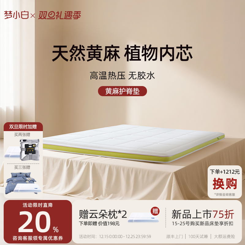 梦小白黄麻空气纤维乳胶天丝面料