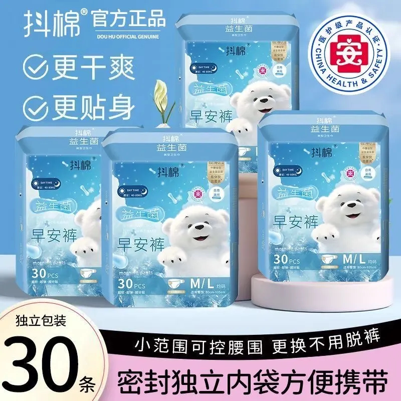 抖棉益生菌早安裤防漏免脱干爽