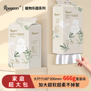 柔丫植物乐园绵柔巾666g提婴儿绵柔巾干湿两用洗脸巾轻柔吸水加大