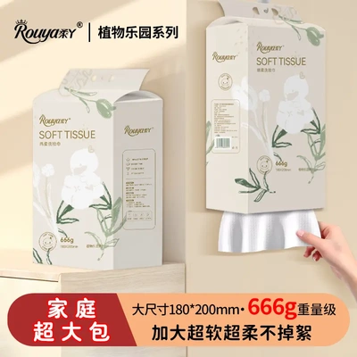 柔丫植物乐园绵柔巾666g提婴儿绵柔巾干湿两用洗脸巾轻柔吸水加大