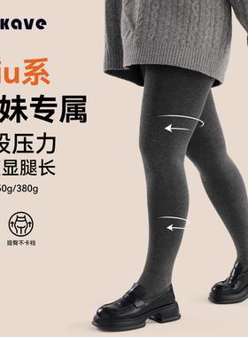 大码打底裤女秋冬瘦腿竖条纹打底袜加绒加厚款保暖女式灰色连裤袜