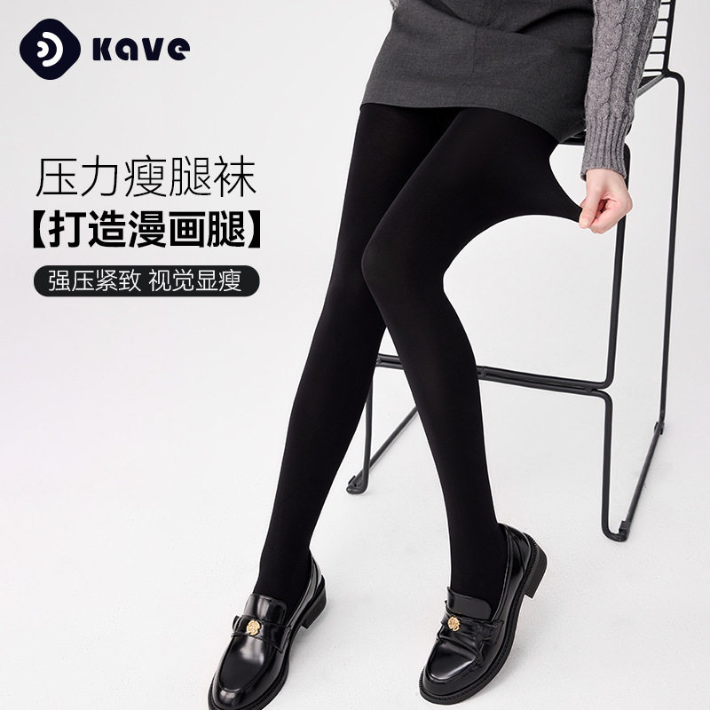 加厚连裤袜秋冬季打底袜天鹅绒裤袜超厚压力裤保暖加绒打底裤批发