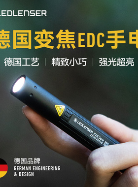 莱德雷神P2R强光变焦手电筒战术EDC笔型迷你小型便携家用玉石鉴定