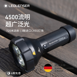 LEDLENSER莱德雷神德国P18R WORK强光超亮手电筒户外巡逻工矿隧道