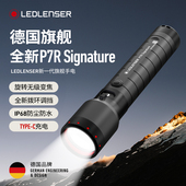 德国莱德雷神新P7R signature手电筒强光变焦Type C充电超亮远射