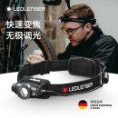 CORE变焦无极调光徒步登山户外头灯长续航 LEDLENSER莱德雷神H5R