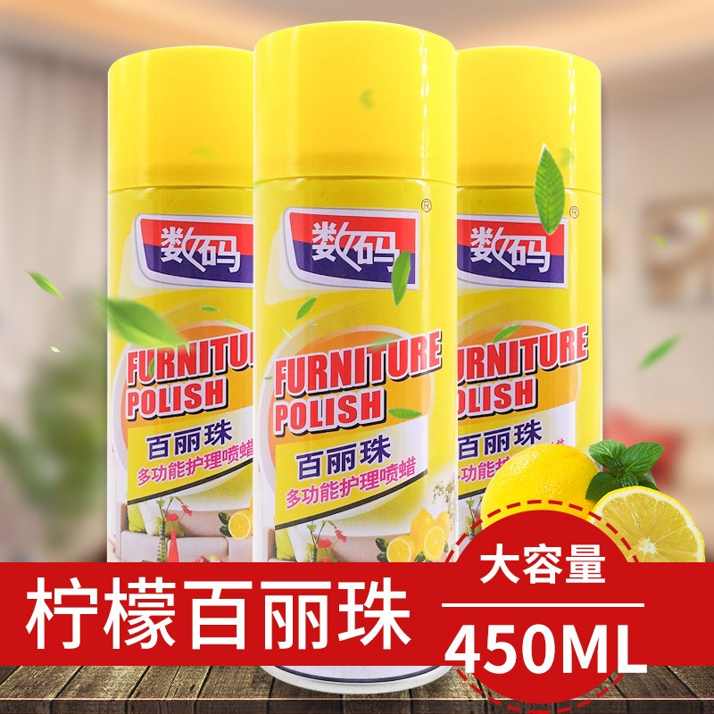 A皮革护理剂 家私蜡实木皮具多功能木质增亮上光清洁喷腊百丽珠