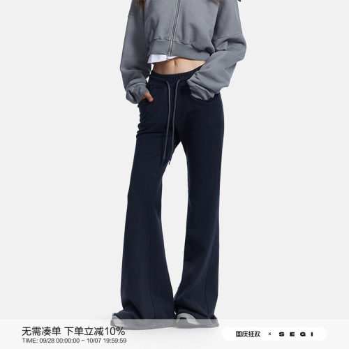 SEGI 春夏新款铆钉水洗毛边运动瑜伽喇叭卫裤女黑色修身休闲裤