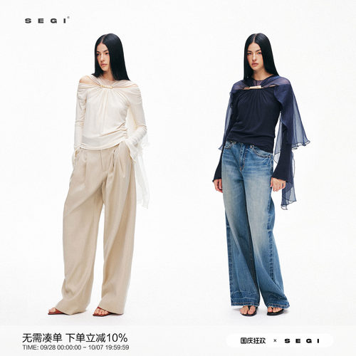 SEGI 兰精天丝莫代尔披风玉石一字肩喇叭袖上衣 藏青/白色