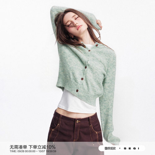 SEGI原创设计早秋新款羊毛混纺纽扣小花杂绿色针织开衫女毛衣外套