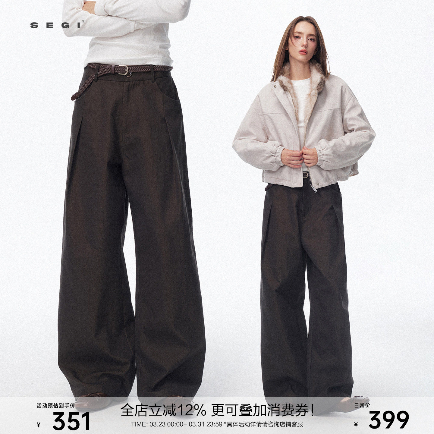 SEGI 原创设计早春新款双色黑金口袋捏褶西裤女高级感直筒休闲裤