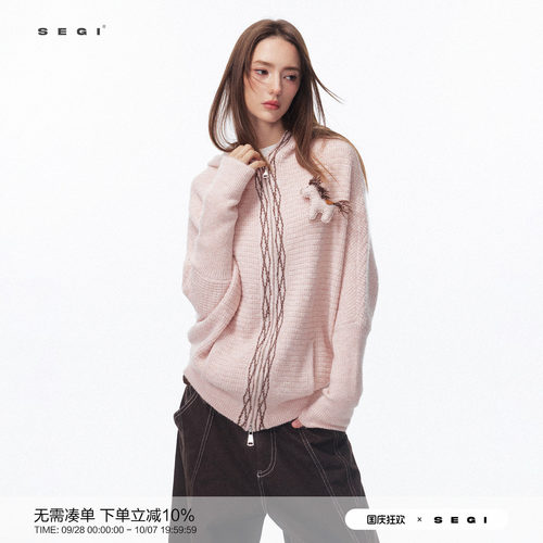SEGI原创设计冬季新款粉色细闪门襟提花格纹蝙蝠袖连帽毛衣女上衣