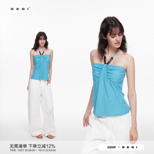 SEGI 莱赛尔羊毛皱感肌理串珠挂脖上衣 蓝色