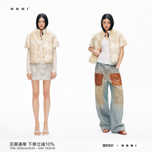 SEGI花色毛尖染色仿狐狸毛皮毛一体马甲环保皮草外套 杏色