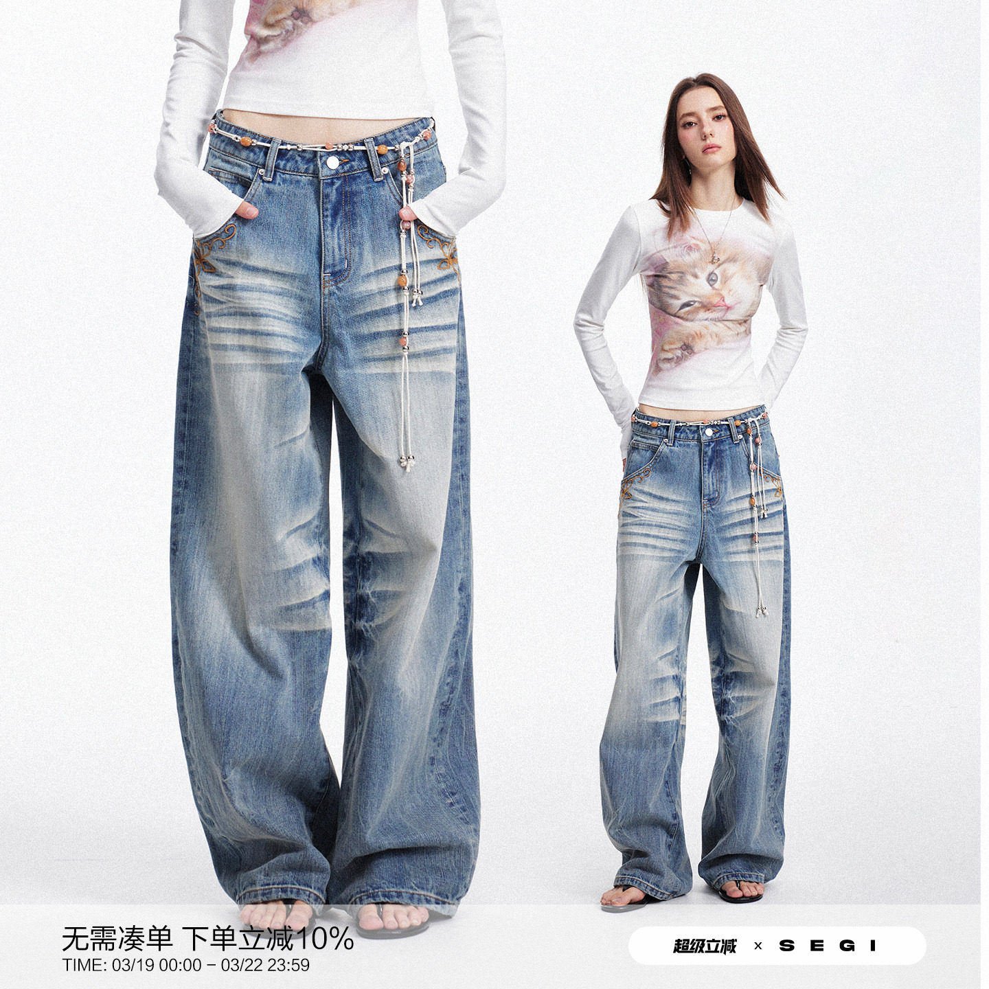 【林允同款】SEGI原创设计新款重工猫须渐变闪电纹牛仔裤女直筒裤