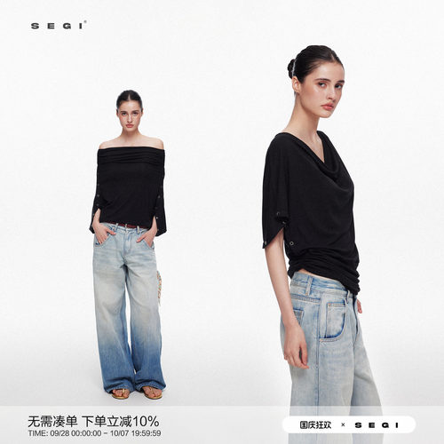 SEGI 优可丝正反两穿荡领一字肩蝙蝠袖上衣 黑色
