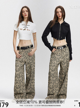 SEGI原创设计新款美式复古豹纹阔腿百搭休闲裤子女宽松直筒拖地裤