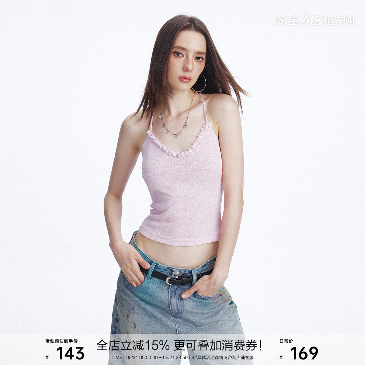 【李沐宸同款】SEGI夏季新款手工珠片花边针织串珠吊带女粉色背心