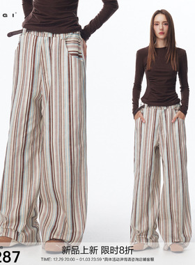 SEGI 多色条纹印花裤 12.29 20:00 新品限时8折