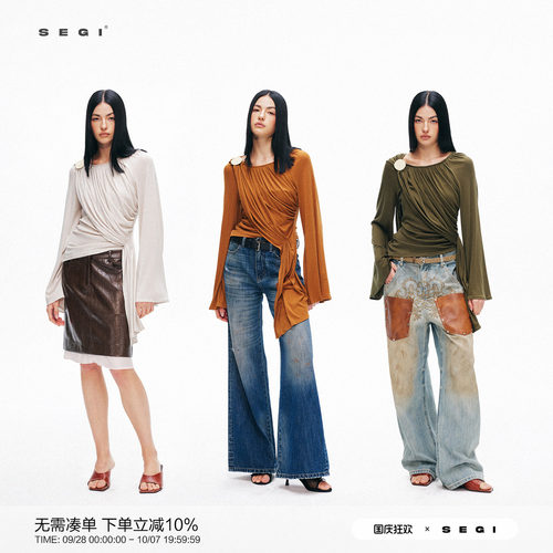 SEGI兰精天丝羊毛立体剪裁荡领别针飘带捏褶上衣橄榄绿/米驼/橘棕