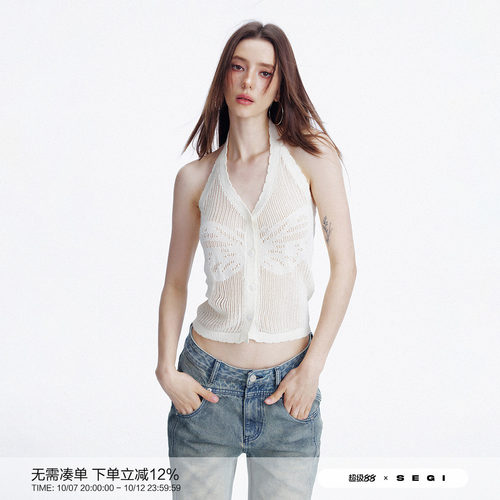SEGI 原创设计新款天丝亚麻蝴蝶提花镂空针织挂脖开衫背心吊带女