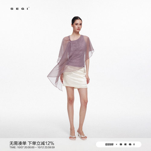 SEGI冰感醋酸丝绒拼接不对称网纱飘逸设计感上衣女温柔气质百搭