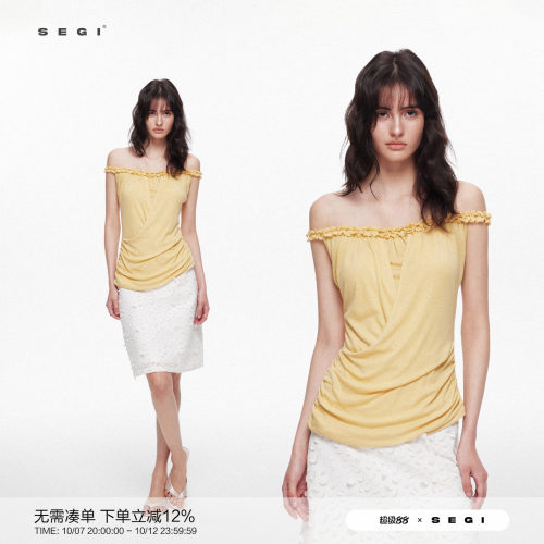 SEGI 莱赛尔羊毛花边一字肩不对称捏褶上衣 黄色