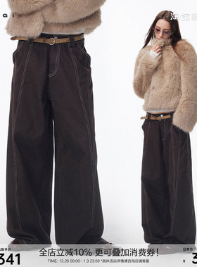 SEGI 原创设计冬季新款分割撞色压线水洗廓形异形口袋牛仔长裤