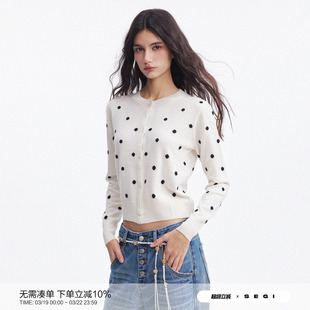 SEGI 原创设计秋冬新款羊毛混纺波点针织开衫女慵懒高级感上衣