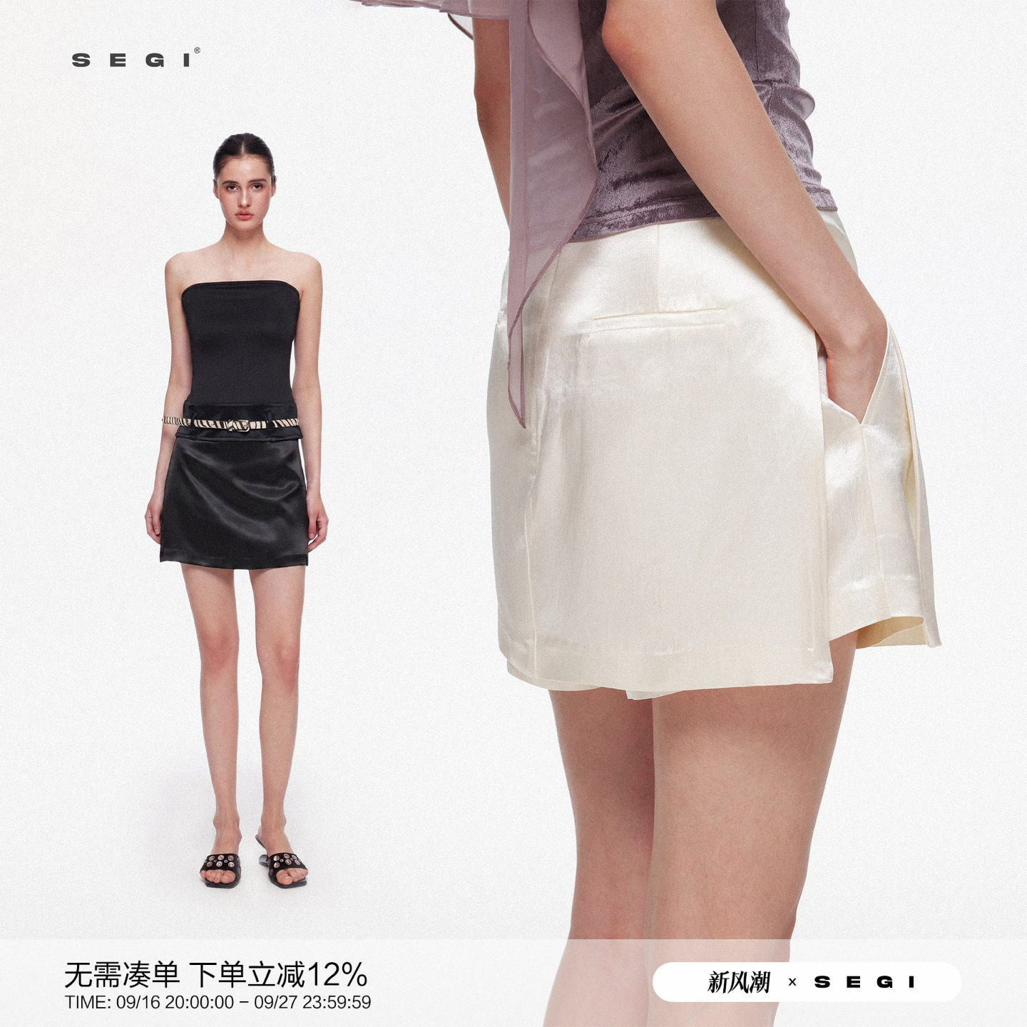 SEGI 醋酸缎面隐形拉链调节开叉包臀裙裤女设计感遮肉显瘦高级感图片