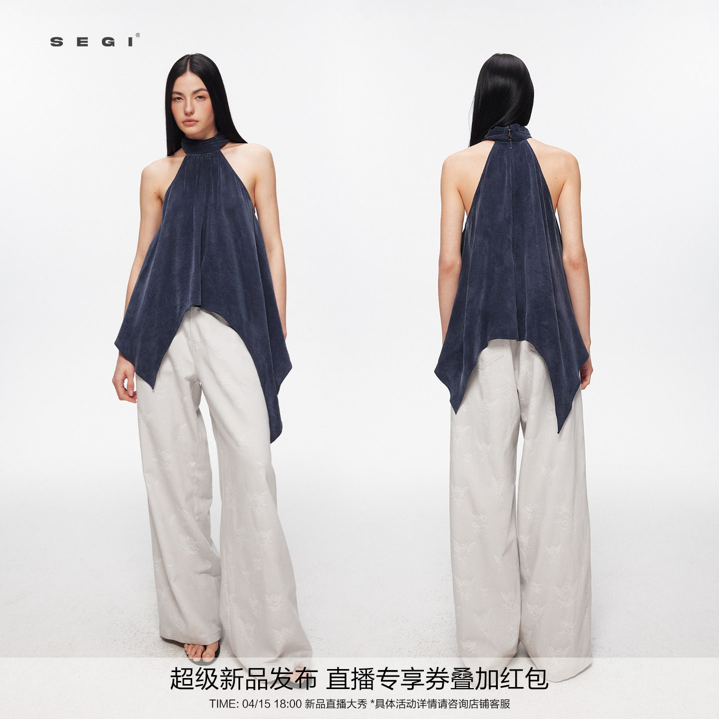 SEGI 莱赛尔天丝海雾光泽感不对称剪裁挂脖背心女设计感小众上衣