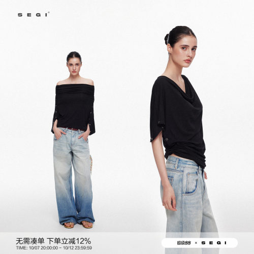 SEGI 优可丝正反两穿荡领一字肩蝙蝠袖上衣 黑色