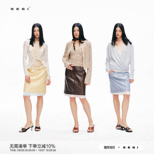 SEGI 拼接撞色多巴胺气质短裙 柠酪奶黄/冰灰海蓝/威士忌棕