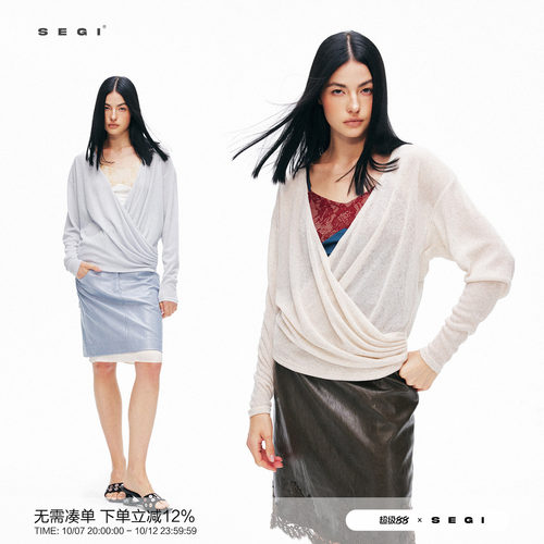 SEGI 亚麻荡领捏褶收皱罩衫 米白色/浅蓝色