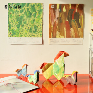 卷宗商店 | oame 2026年日历折纸小马历 新款创意挂历墙壁装饰画