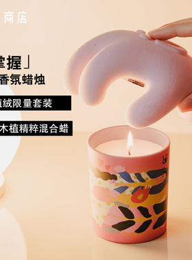 卷宗商店丨WEKUKU 掌握系列香氛蜡烛礼盒装香薰礼物