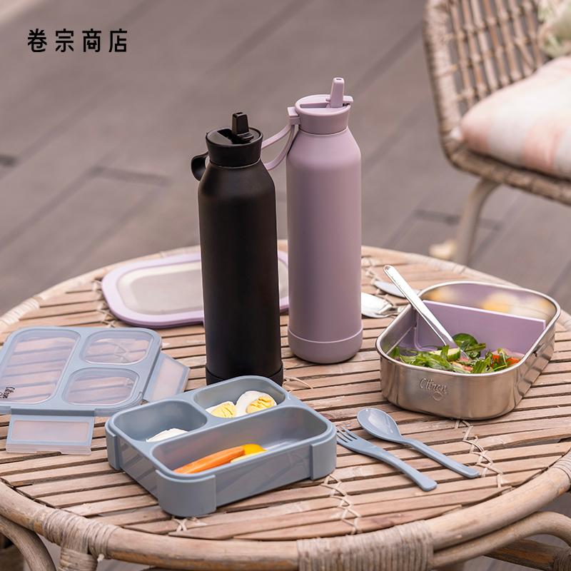 迪拜Citron进口便携保温杯