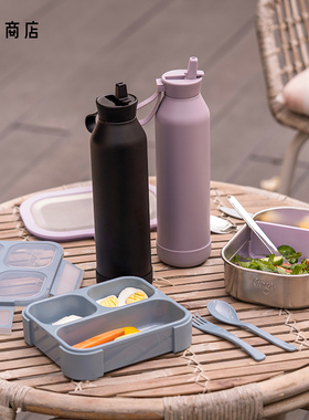 卷宗商店 | Citron 简约便携保温杯不锈钢带吸管户外运动水壶