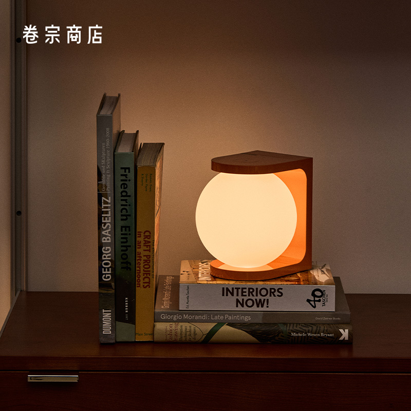 卷宗商店 | Finelumens Plat max 客厅卧室氛围感台灯夜灯礼物