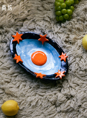 卷宗商店 | Specchio e Finestra星星盘创意餐具水果盘首饰托盘