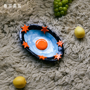 Finestra星星盘创意餐具水果盘首饰托盘 卷宗商店 Specchio