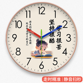 静音挂钟学习很苦坚持励志儿童房客厅家用男女孩卧室钟表挂墙时钟