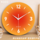 北欧落日光辉挂钟轻奢客厅免打孔创意现代时尚 饰静音钟表亚克力 装
