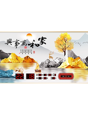 中式国风装饰画万年历电子时钟静音客厅家用简约现代时尚轻奢挂钟