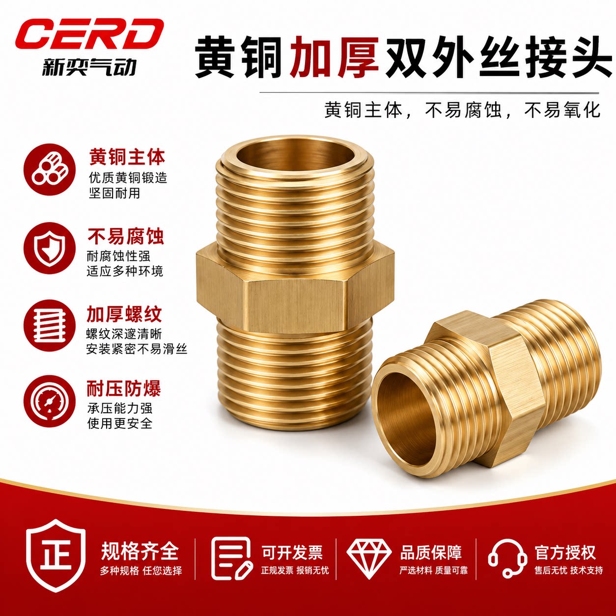 纯黄铜对丝双外丝接头螺纹直接1分2分3分4分6分1寸转接头水管配件