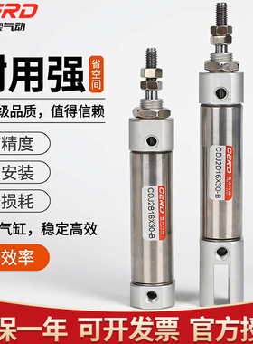 不锈钢迷你气缸小型气动CDJ2D-10/16-10X15X20X30X50-B笔型CDJ2B