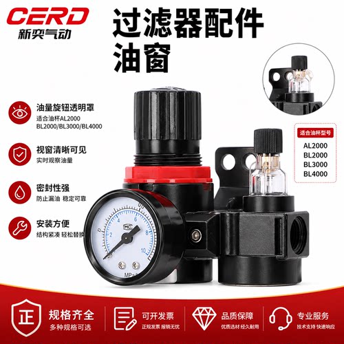 油窗 油雾器给油器配件维修AFC/AL2000/BFC/3000/4000过滤器气动